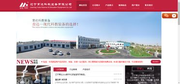 深圳網站建設 精選案例與透明報價，賦能企業數字化轉型