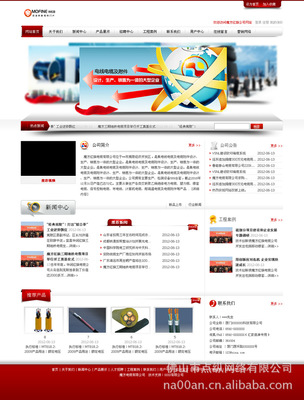 立足珠海，輻射深圳 網(wǎng)站設(shè)計(jì)如何驅(qū)動(dòng)企業(yè)數(shù)字化轉(zhuǎn)型