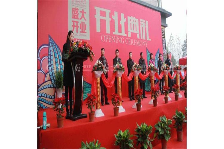 活動(dòng)禮儀與禮儀活動(dòng)策劃全攻略